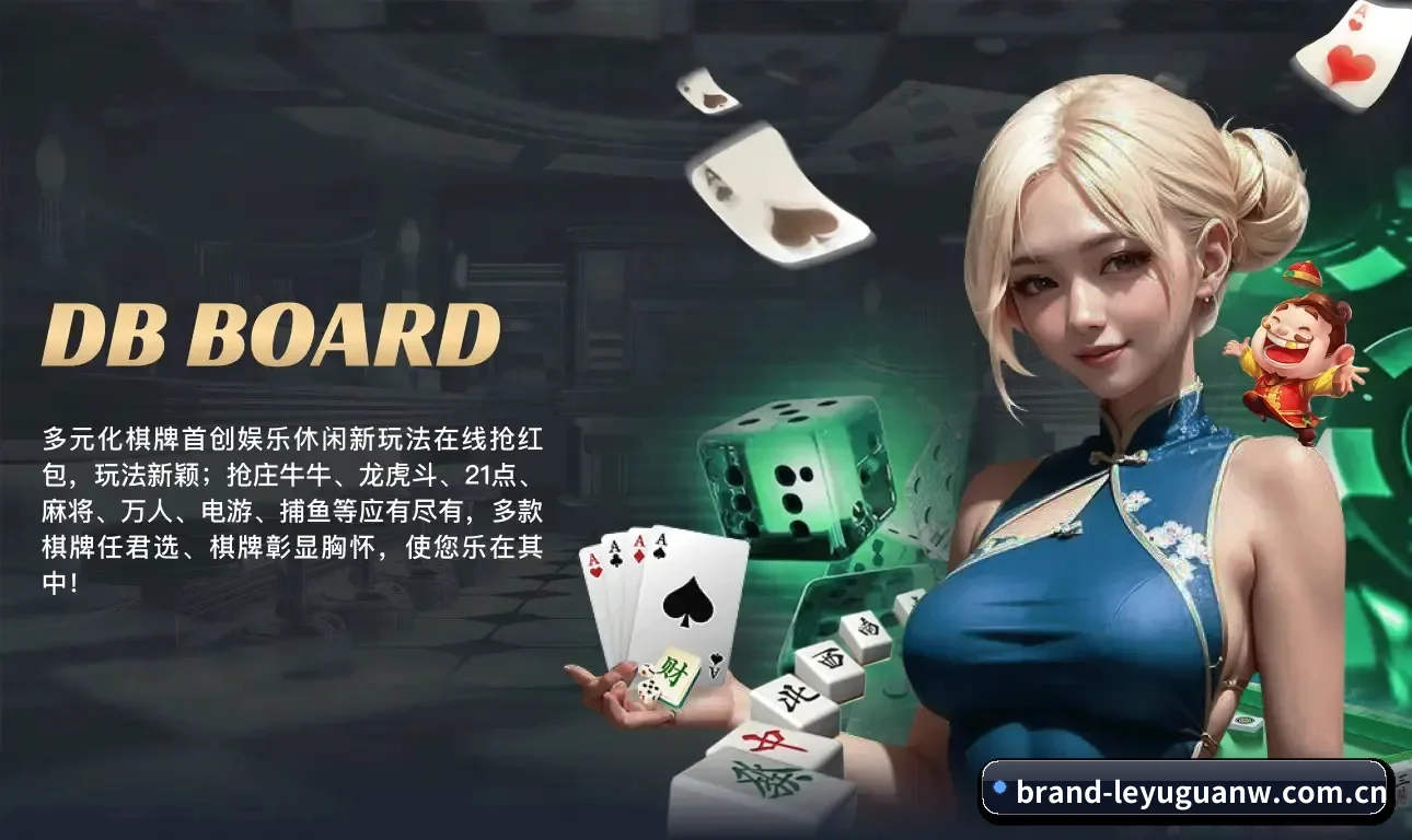 乐鱼官网 APP